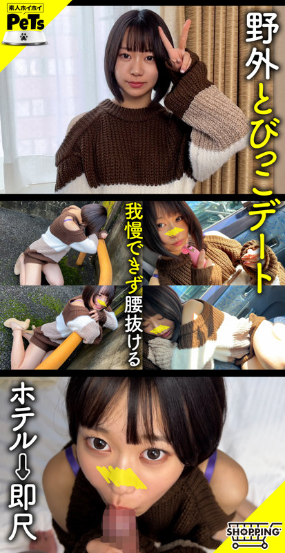 素人ホイホイイキ狂うバイトの先輩@アカイ 【hpt040】